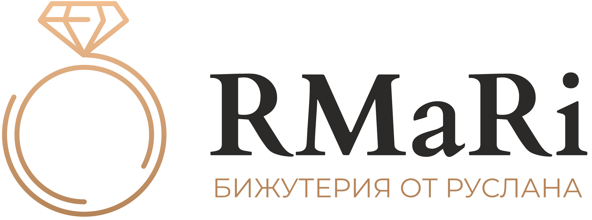 Бижутерия от Руслана оптом и в розницу